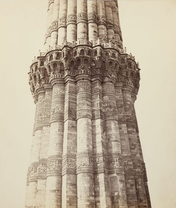 Qutab Minar